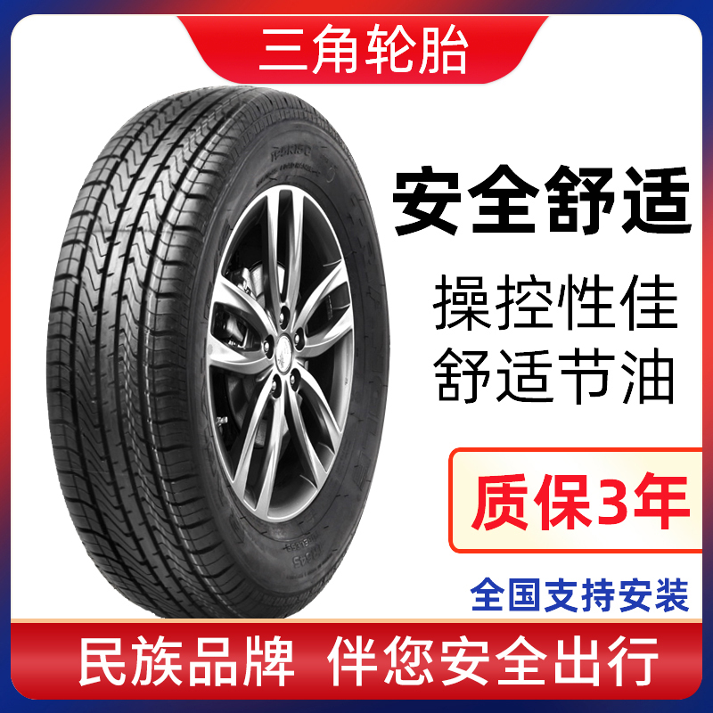 The Triangle Tire 215 60R16 is suitable for the Odyssey CAMRY Crown REIZOutlander 978
