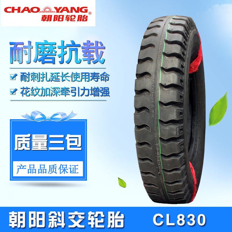 Chaoyang Tire 600-14 CL830 Diagonal Delivery Tire 6 00-14 8 Level Tire Inner Tire