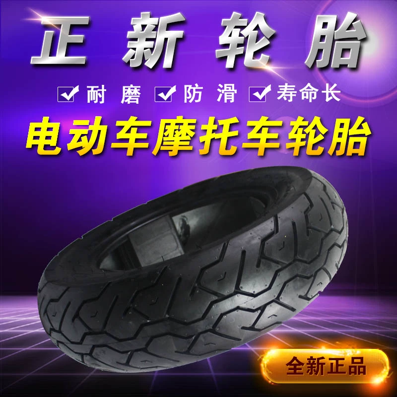 Mô-đun lốp xe máy lốp xe máy Trịnhxin 130 / 90-10 C-6011 - Lốp xe máy