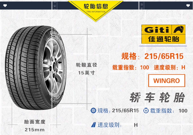 Jiatong Auto Tyre 215 / 65R15 Lingxiang Dawang Wangjingyi Jiahua Fengxing Linh Chi hiện đại Yuxiang Weiwei