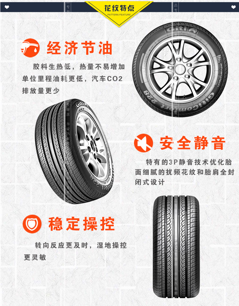 Lốp xe tự động Jiatong 205 / 50R16 Elantra Cerato Kai Yue Peugeot 408 Hippocampus 3 Lốp - Lốp xe lốp ô tô