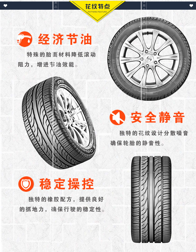 Lốp xe Jiatong 185 / 60R14 Chery qiyun 2 Huapu Haifeng trận đấu ban đầu / Volkswagen Jetta beauty Leopard giá lốp xe ô tô i10