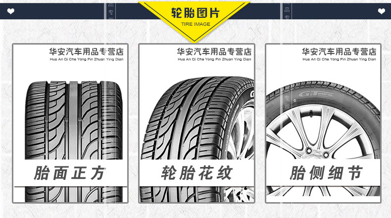 佳 通 汽车 轮胎 165 / 65R14 79T Daewoo NEXIA BYD F0 128 - Lốp xe lốp kia morning