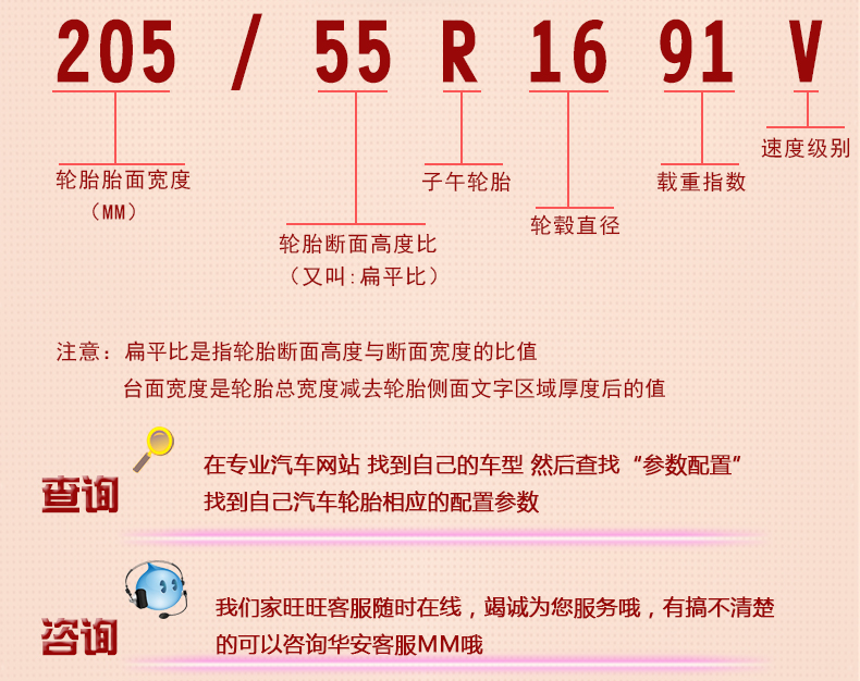 佳 通 汽车 轮胎 205 70R15Jianghuai Ruifeng Futian Meng Pike Jinbeige Ruisi WIINGRO - Lốp xe lốp ô tô bridgestone