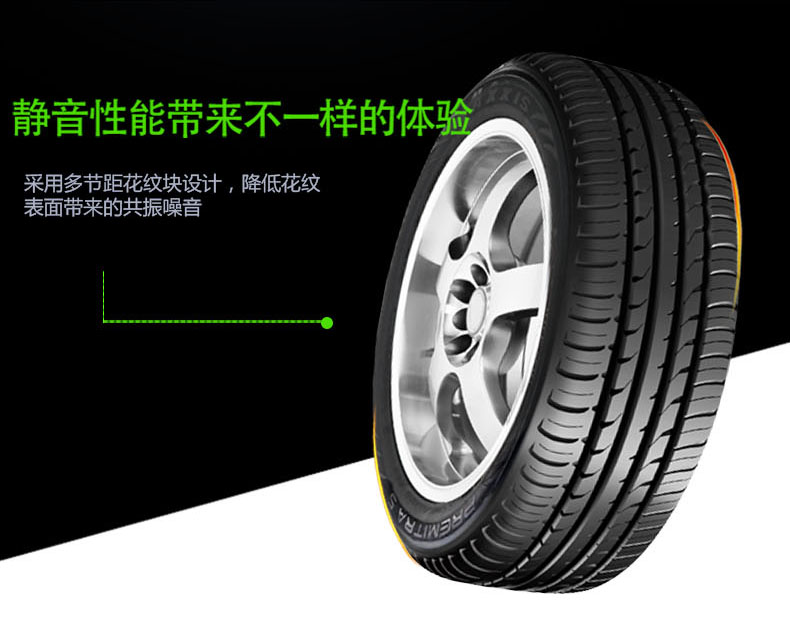 Lốp Margis 205 55ZR16 Bộ chuyển đổi HP5 Cruze Philip Cheung Yue Chery A3 dòng sắc nét - Lốp xe lốp xe ô tô giá rẻ