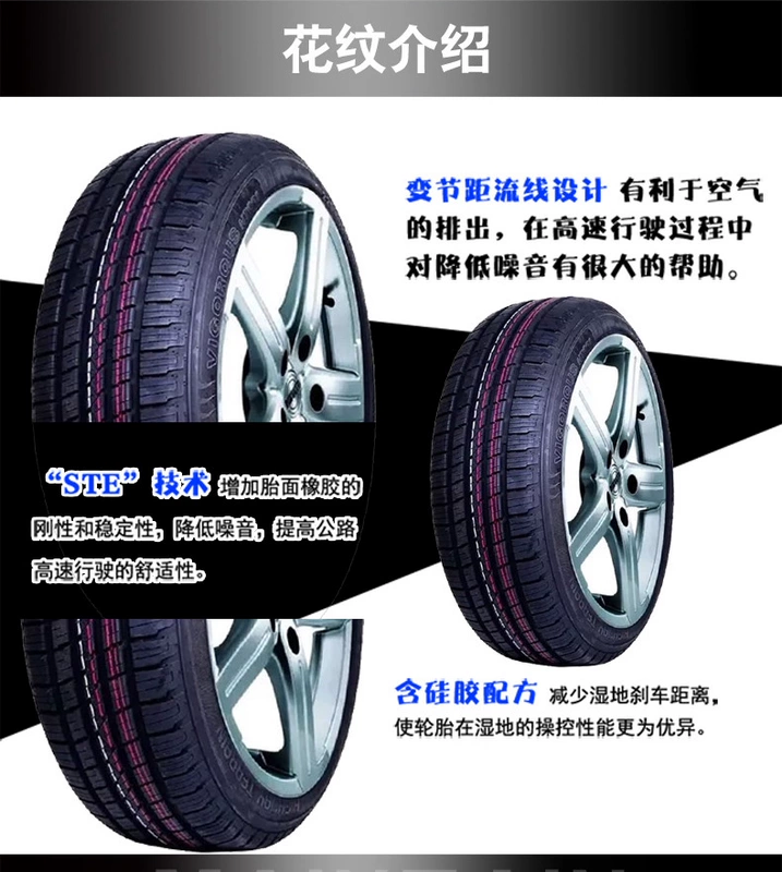 Lốp Haifulai 215 / 65R16 HT601 Lion hiện đại chạy đua Forester Hacker - Lốp xe