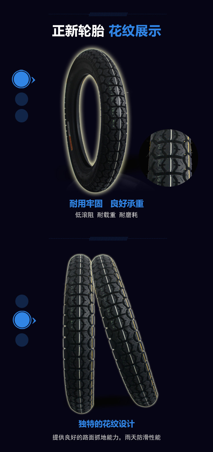 Lốp xe Zhengxin 350-16 xe đạp điện ba bánh xe máy C188L lốp chân không mua lốp xe máy ở hà nội