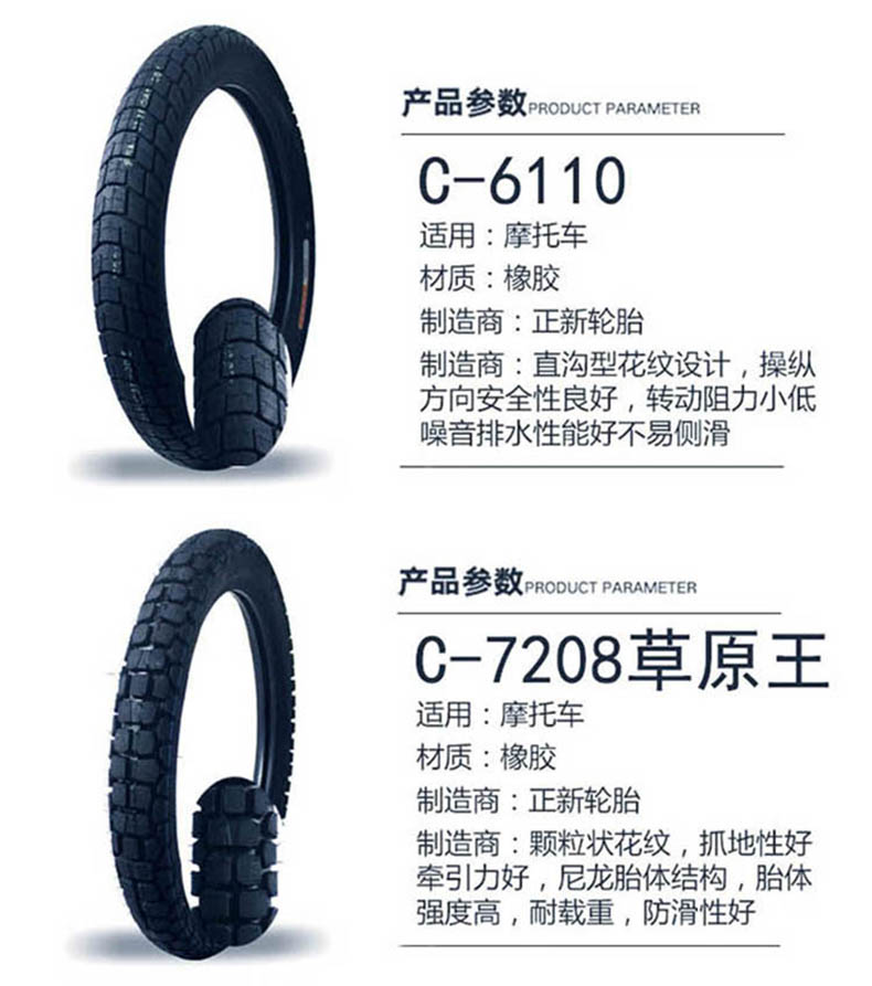 正 新 2.50 2.75 3.00 3.25 3.50 4.10-18 90 90-18 lốp xe máy ba bánh lốp xe máy rẻ nhất