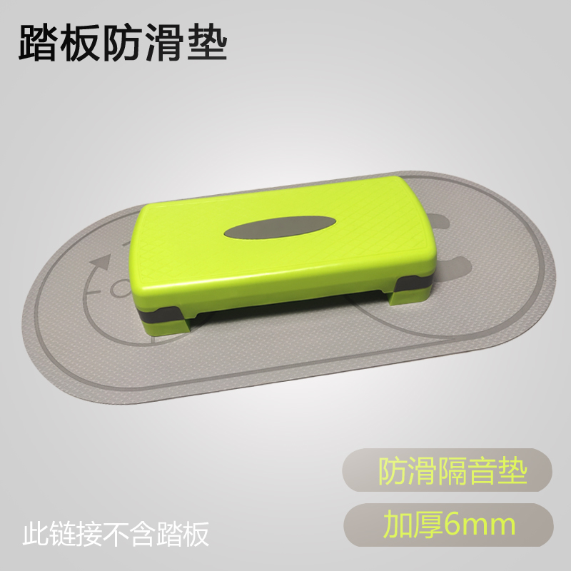 Jump Rope Muted Cushion Indoor Jump Rope Shock Absorbing for home Soundproofing Shock Absorbing Yoga Mat Children Sports Ground Mat Anti Slip