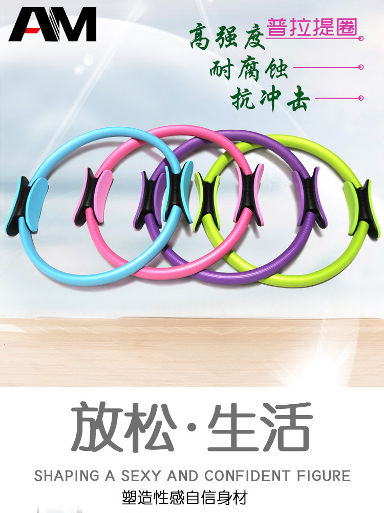 Magic circle Pilates circle Yoga circle Thin leg equipment Fitness thin thigh artifact Beautiful leg breast enhancement