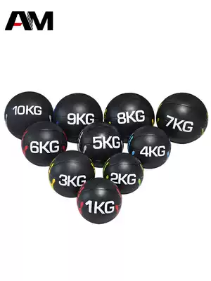 Solid rubber Medicine Ball Medicine Ball Gravity Ball Fitness Ball l Waist abdominal training Agile movement