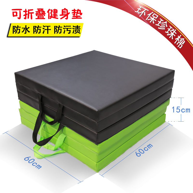 Thickened Triple Fold Mat Yoga Multifunction Gymnastics Mat Fold Upholstered Dance Training Mat Thickened-Folding Yoga Mat