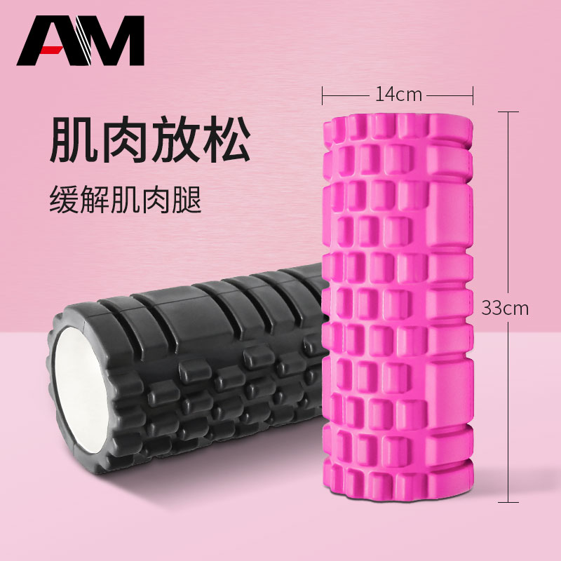 Foam Shaft Muscle Relaxation Yoga Column Fitness Yoga Slim Leg Beginners Solid Hollow Wolf Tooth Massage Rollers