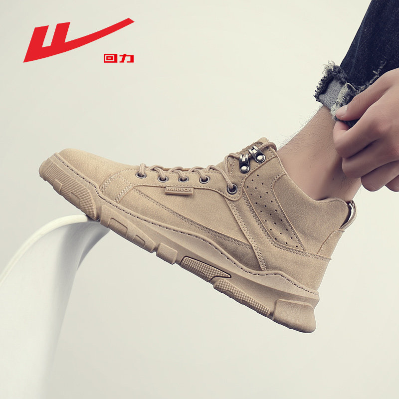 Back Force Men Shoes Winter Inglust Wind Tooling Shoes Casual Work Sports Short Boots Korean Version Middle Cylinder Tide Shoes Martin Board Shoes