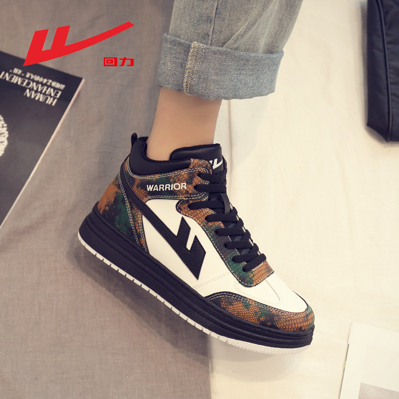 Back Force Little White Shoes 2022 Summer New Wave Shoes 100 Hitch Summer Style Casual Sports High Cylinder Board Shoes Breathable Men's Shoes