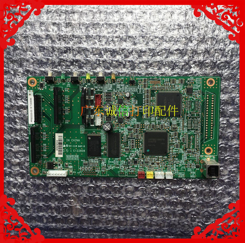 Got to real AR500 Motherboard AR510 AR510 motherboard DS610 Motherboard Space AX310 Motherboard Inform Machine Main Board