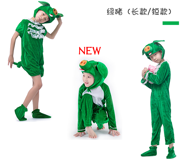 Trang phục biểu diễn động vật của trẻ mẫu giáo cún con chó đốm lợn vàng lợn biến dạng biểu diễn trình diễn quần áo Giáng sinh cửa hàng quần áo biểu diễn cho trẻ em