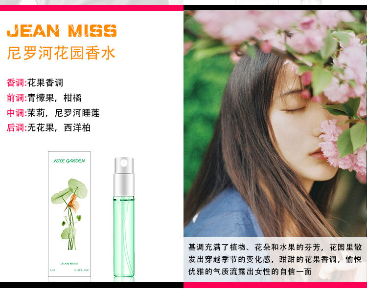 Mẫu nước hoa nhỏ màu đen cổ điển tưởng tượng mẫu 3ml Hương thơm nhẹ kéo dài với đầu xịt nam và nữ - Nước hoa nước hoa ysl nam