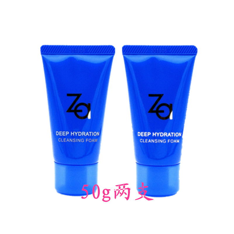 Sao chép và tiết kiệm 100G Za Ji Yun Heng Run Kem làm sạch Jiao Yang 50g * 2 sữa rửa mặt dưỡng ẩm mẫu trung bình sữa rửa mặt senka xanh dương