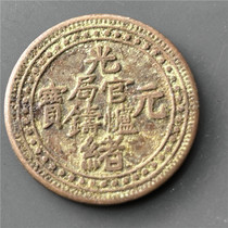 Antique handicrafts antique copper plates (made by the government)