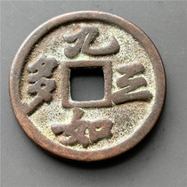 Antique handicrafts antique bronzes (Jiuru Sanduo carries the sun moon and stars)