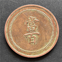 Antique handicrafts antique bronzeware (3226)