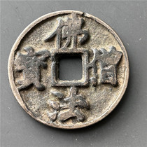 Antique handicrafts antique bronzes (Buddha Dharma and Monk Treasure bare back)