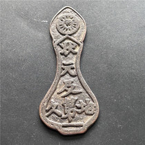 Fugui Crafts Antique Bronze Ware (The Number One Scholar and the Fifth Son Dengke 9087)