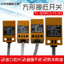 TL-Q5MC1 Y1 D square proximity switch three wire npn normally open 24v sensor two wire 220V normally open PNP