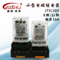 Small electromagnetic relay JTX-2C 3C JQX-10F 2Z 3Z power 10A universal 24V 220V volts