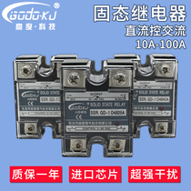 SSR GD-1D4840A solid state relay 25A 60A 80A DC controlled AC single phase Small 24V Solid