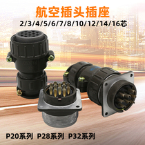 P20 P28 P32 Aviation plug-and-socket 2 core 3 4 5 7 8 10 12 14-pin circular male and female connector