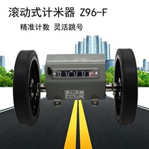 Code recorder Z96-F Textile machine Roller type cable machine Meter meter meter Mechanical high precision distance meter