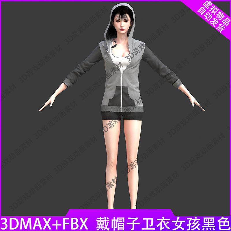 3Dmax+Fbx Girl in Hoodie with Hat, Black Shorts, Hot Pants, Beauty_Character_502