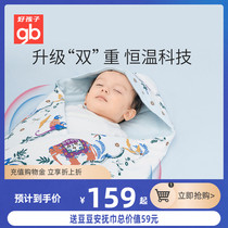 gb good baby newborn baby bag quilts anti-throng double thermostatic autumn winter pure cotton thickened clip cotton hug quilt