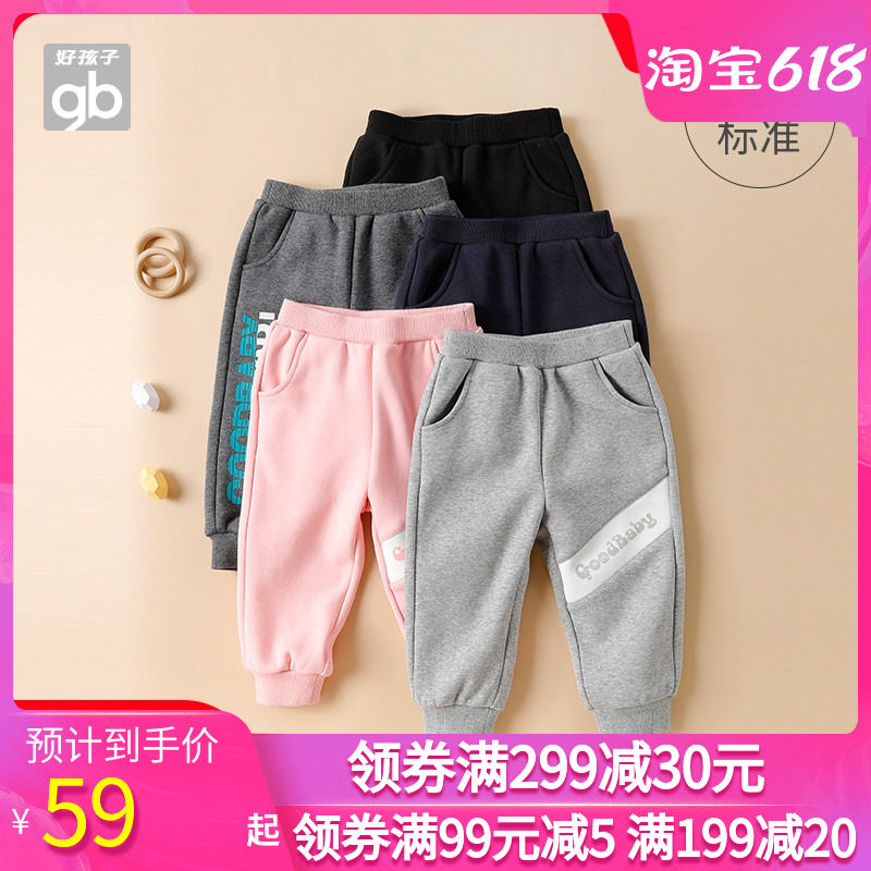 Goodbaby Good Kids Children's clothes A class autumn new beaver suede knitted fashion children sports long bunches pants