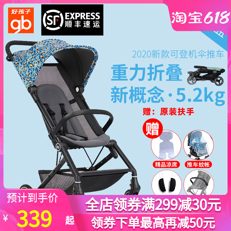 Good Kids Stroller Light Folding Fold boarding Boarding Umbrella Car Four Wheels Cart Cicada Flap Baby Light Stroller Pocket Cart
