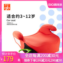 gb Good child car safety cushion convenient seat increase seat upgrade cushion 3-12 years old CS100