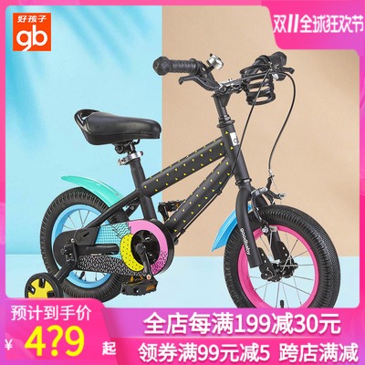 Good child children's bicycle 2-3-4-6 years old boy and girl child stroller 12 14 16 inch baby pedal bicycle