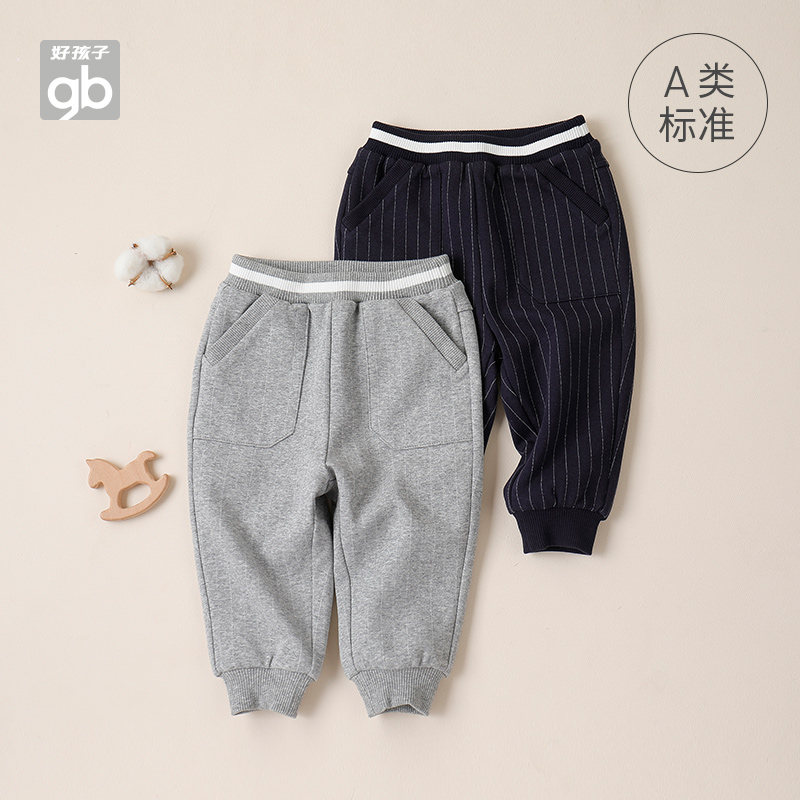 GoodbabyGood Kids Children's children Long pants Baby casual pants A class of boys girls out of pants autumn and winter