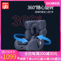 gb Good child safety seat car 0 - 7 years old 360 degree rotating car seat CS776