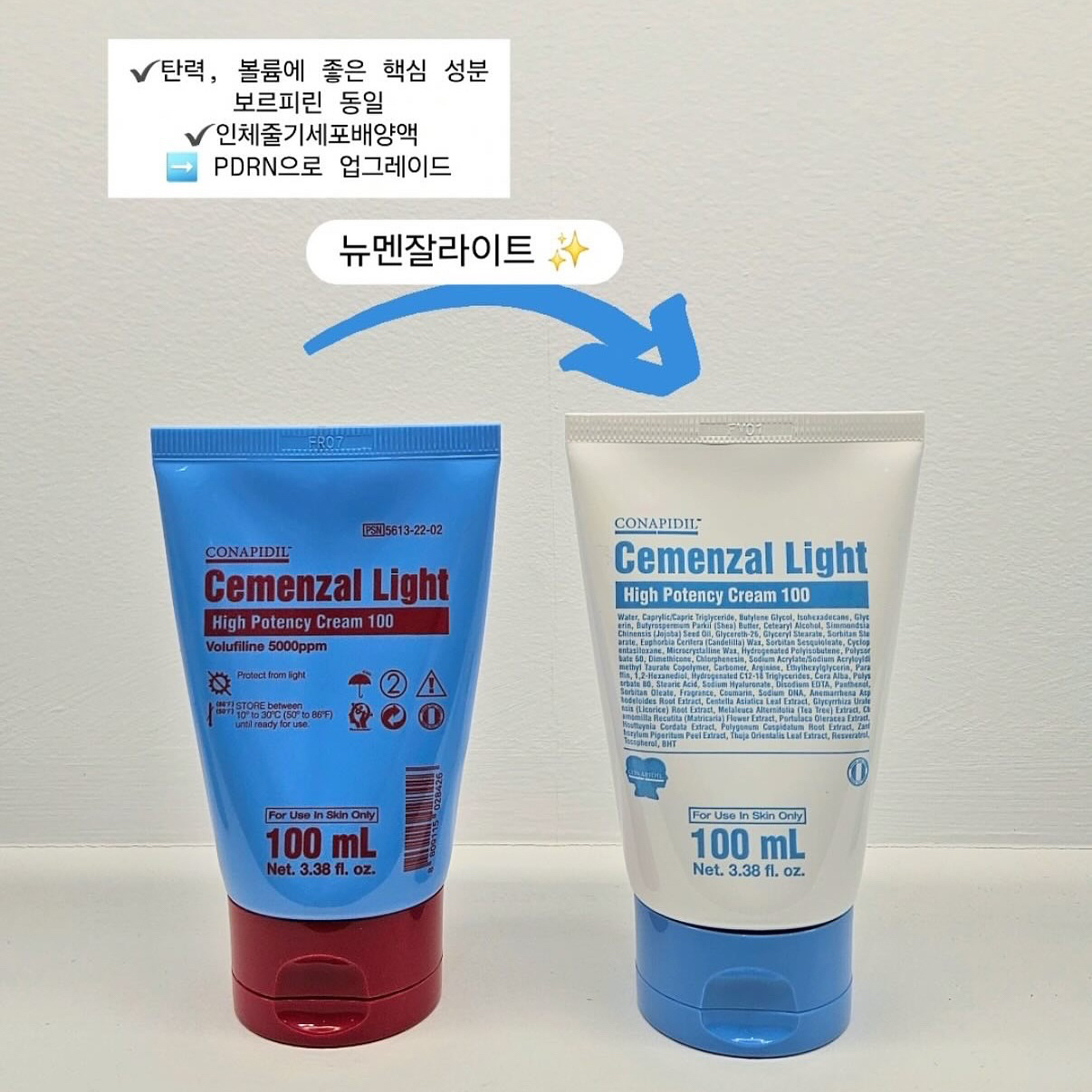 韓国 人気 Cemenzal Light セメンザル ライト クリーム 新品 Qoo10] 【正規品】 セメンザル ライトクリーム : スキンケア