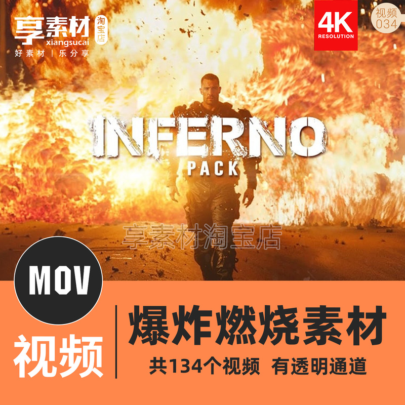 4K Video Footage of a House, Vehicle, and Trees Exploding, Burning, and Leaving Behind Flames and Embers for Film and Television Post-Production Composite Images 4K Video Footage of a House, Vehicle, and Trees Exploding, Burning, and Leaving Behind Flames and Embers for Film and Television Post-Production Composite Images