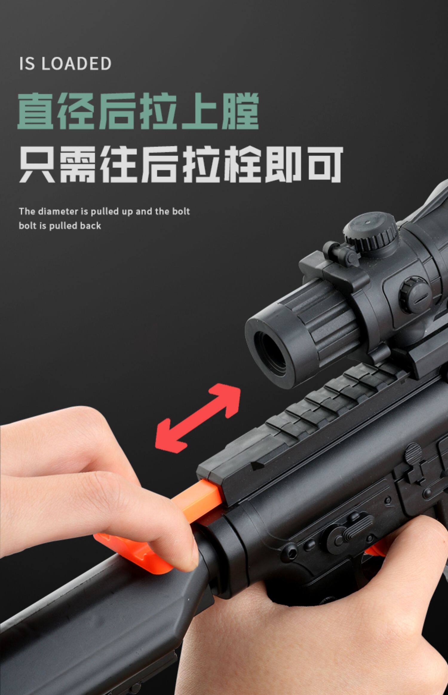 M416软弹枪弹射玩具标配版 图5