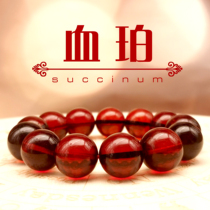 Hemei Crystal Blood Amber Bracelet Water Purification Wine Red Amber Beeswax Single Circle Bracelet Gift for Men and Women