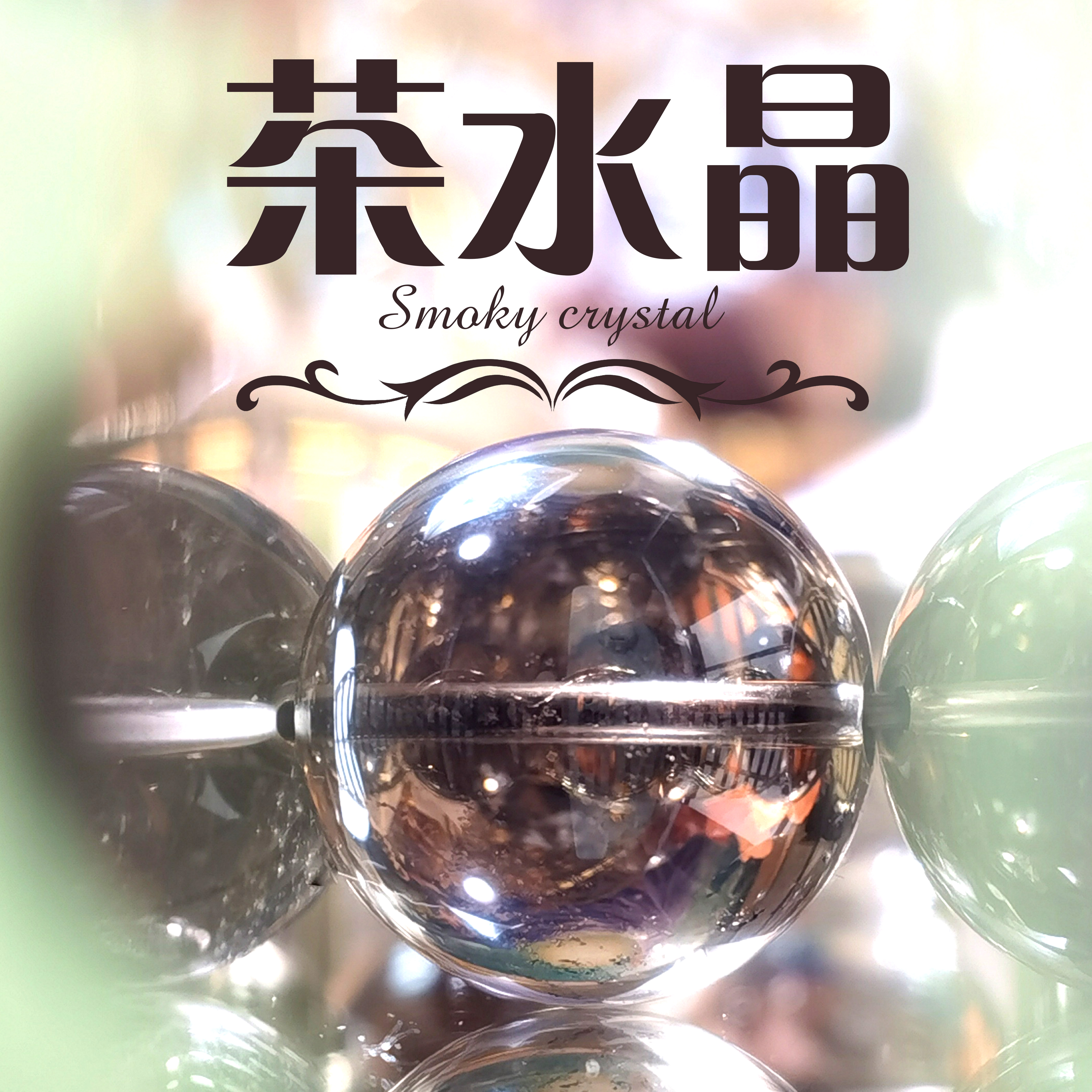 Beauty Crystal Natural Tea Crystal Tea Asay Smoke Crystal Rainbow Round Pearl Handmade for men and women Ornaments Assystle