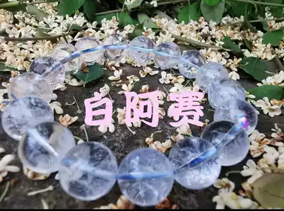 Bai Asai's awakening Stone opens up inner perception