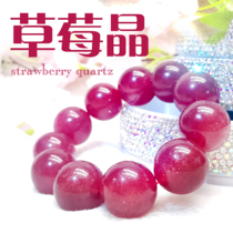 Hemei Crystal Strawberry Crystal Bracelet Bracelet Ring Pigeon Blood Red Cherry Red Starlight Summer High-end Girlfriend