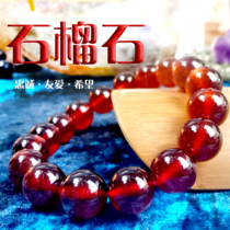 Hemei crystal garnet orange red positive red wine red purple tooth black three-circle single-circle bracelet men and women New Years gift
