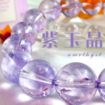 Hemei Crystal Amethyst Crystal Old Mine Bracelet Bracelet Pendant Female Ice Flash Jade Gift Jewelry Asai Rainbow